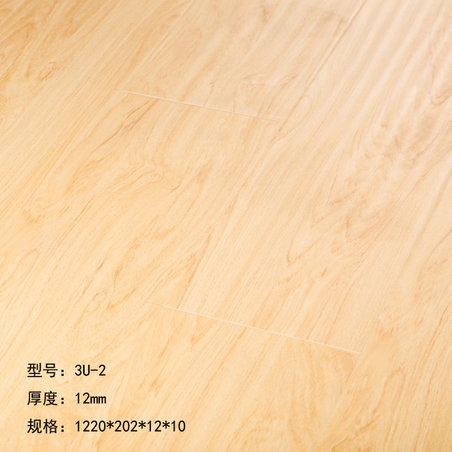 德宝强化木地板