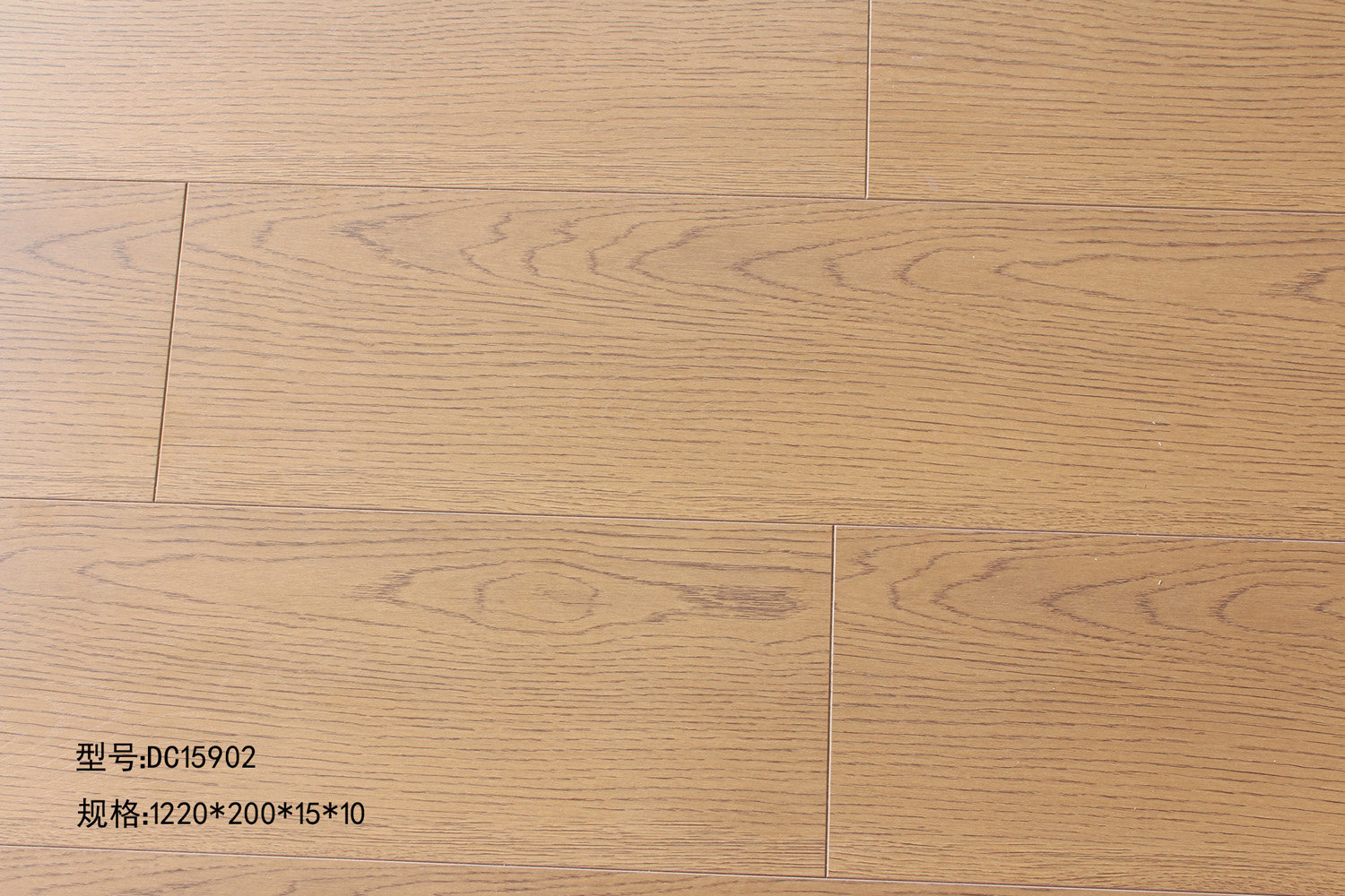 DC15902  复合实木地板效果图 新三层实木地板 金刚耐磨面